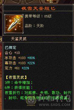 🏅温暖推荐🏅满5号4减-4阶神-6阶荒-裸面板--所见即得！