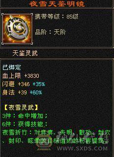 🏅温暖推荐🏅满5号4减-4阶神-6阶荒-裸面板--所见即得！