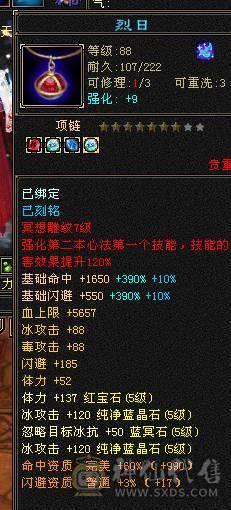 🏅温暖推荐🏅满5号4减-4阶神-6阶荒-裸面板--所见即得！