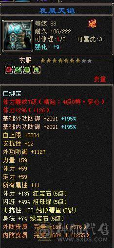🏅温暖推荐🏅满5号4减-4阶神-6阶荒-裸面板--所见即得！