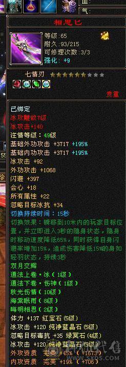 🏅温暖推荐🏅满5号4减-4阶神-6阶荒-裸面板--所见即得！