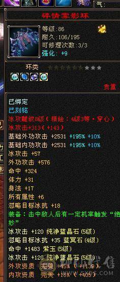 🏅温暖推荐🏅满5号4减-4阶神-6阶荒-裸面板--所见即得！
