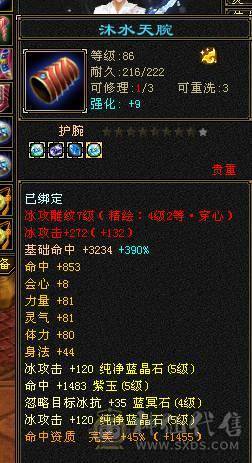 🏅温暖推荐🏅满5号4减-4阶神-6阶荒-裸面板--所见即得！