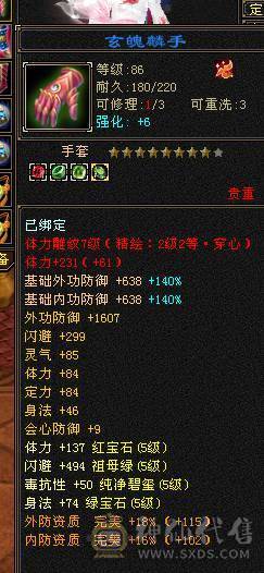🏅温暖推荐🏅满5号4减-4阶神-6阶荒-裸面板--所见即得！