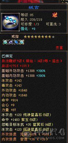 🏅温暖推荐🏅满5号4减-4阶神-6阶荒-裸面板--所见即得！