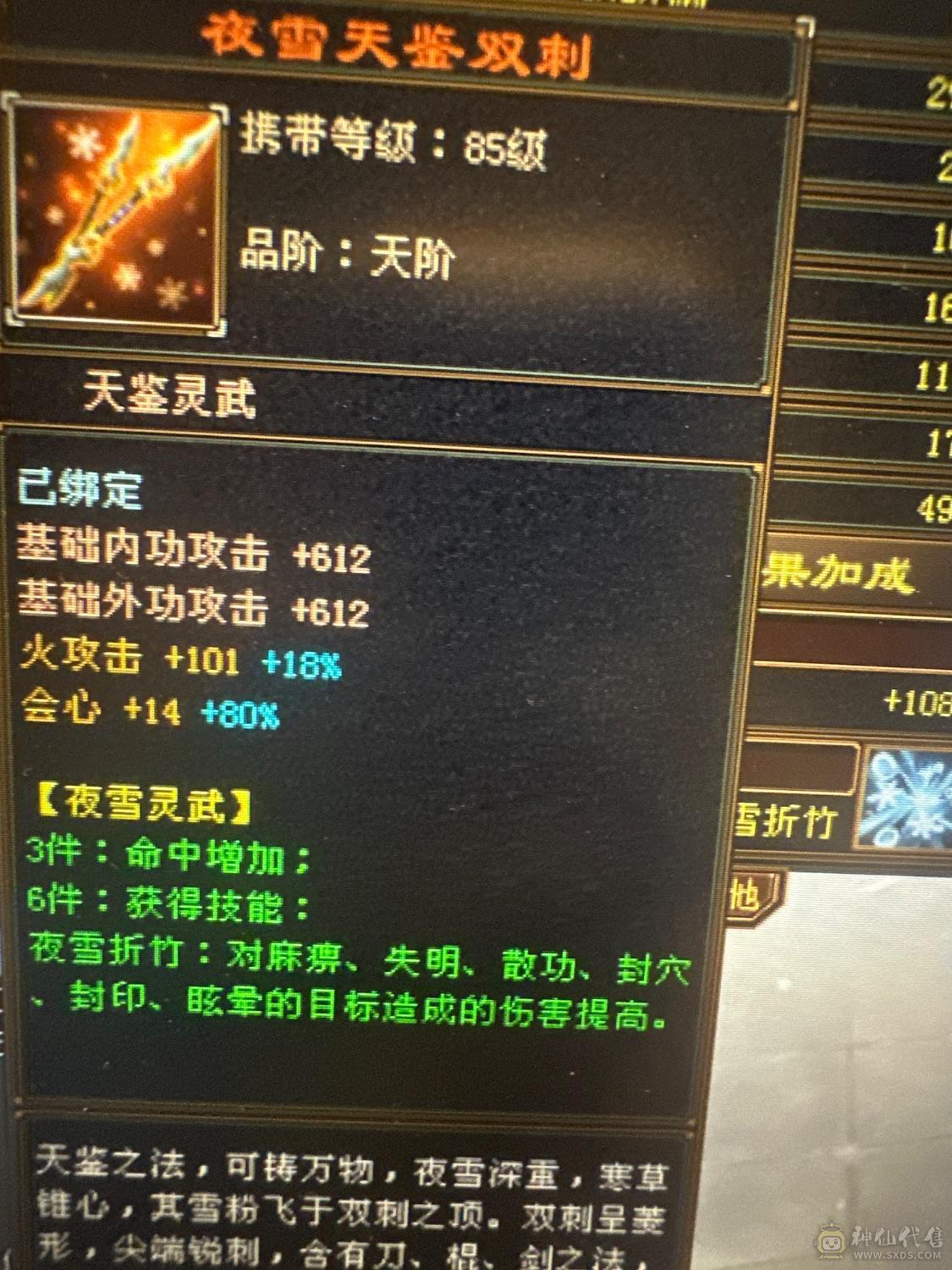 不是什么号都是极限, 个人一手打造，换换手工即可