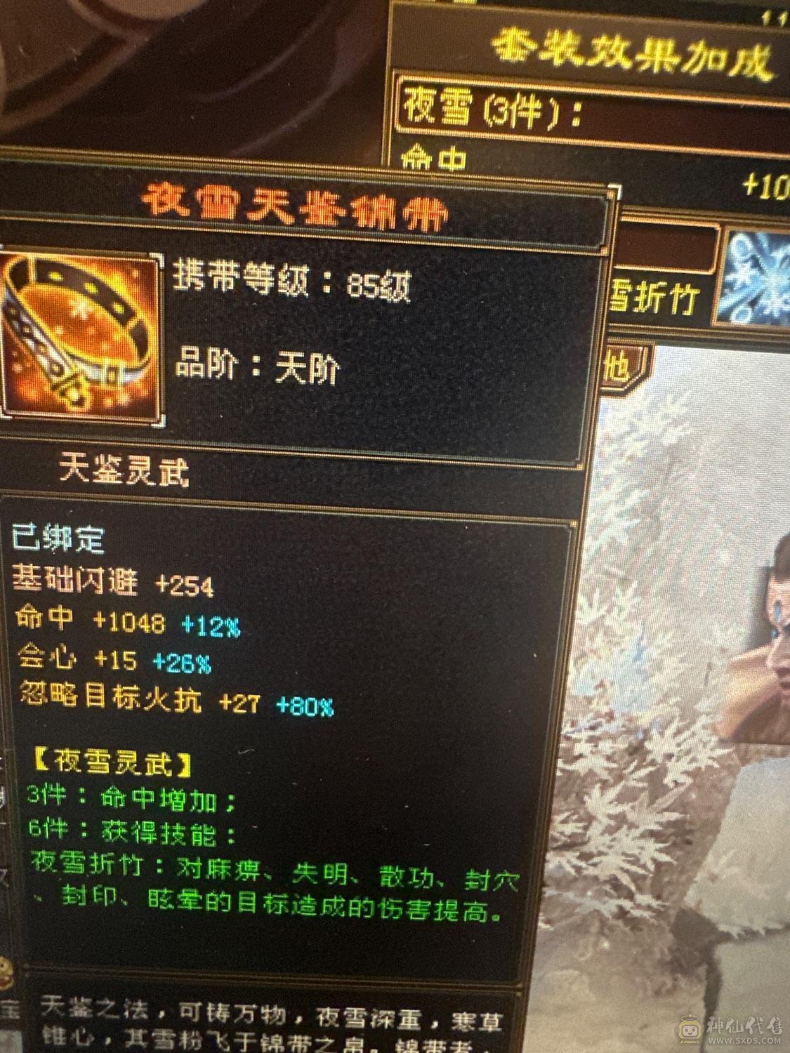 不是什么号都是极限, 个人一手打造，换换手工即可