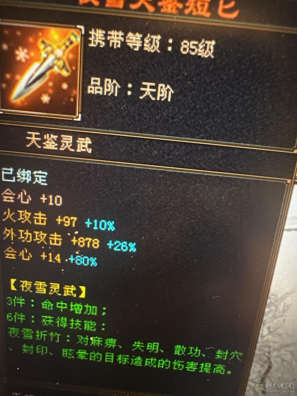 不是什么号都是极限, 个人一手打造，换换手工即可