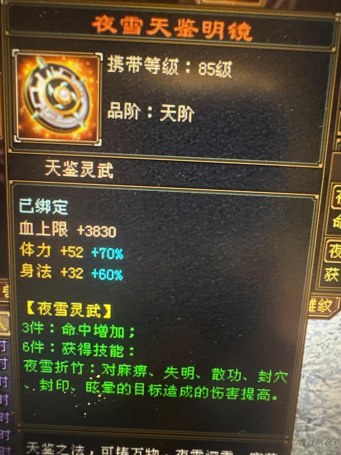 不是什么号都是极限, 个人一手打造，换换手工即可
