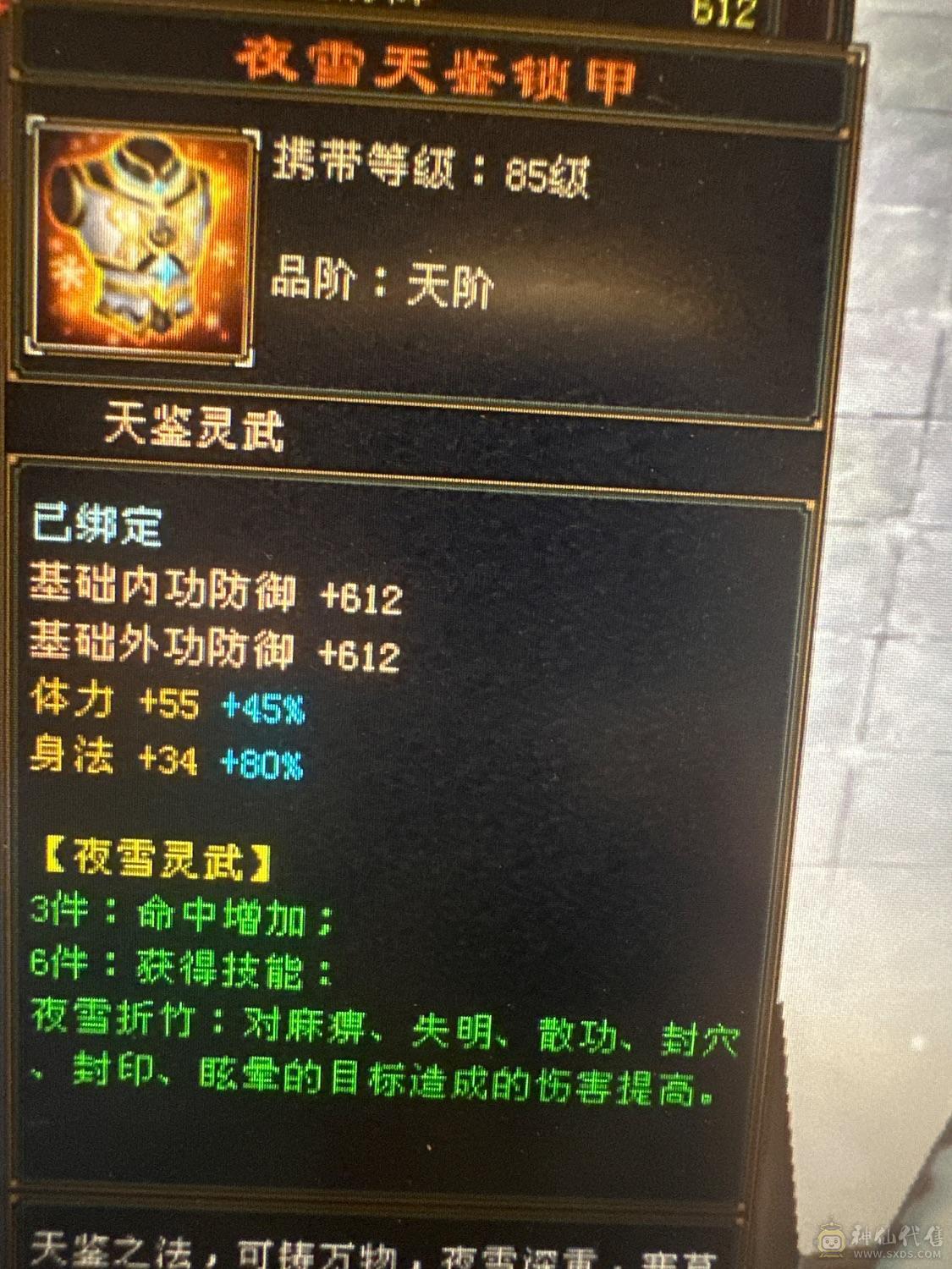 不是什么号都是极限, 个人一手打造，换换手工即可