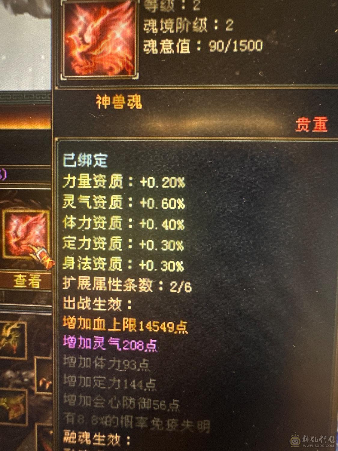 不是什么号都是极限, 个人一手打造，换换手工即可