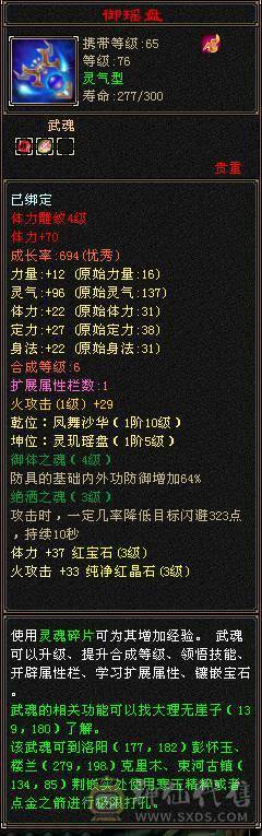 处理了  102级了 刚开的月卡  不砍价  不砍价 不砍价