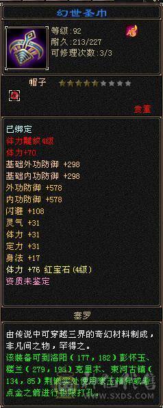 处理了  102级了 刚开的月卡  不砍价  不砍价 不砍价