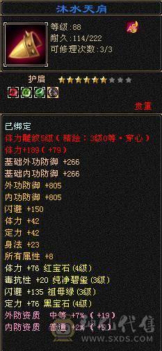 最性价比气武当，10万蓝量可对比万元号，一套能打25W+