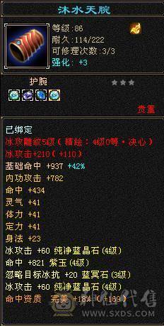 最性价比气武当，10万蓝量可对比万元号，一套能打25W+