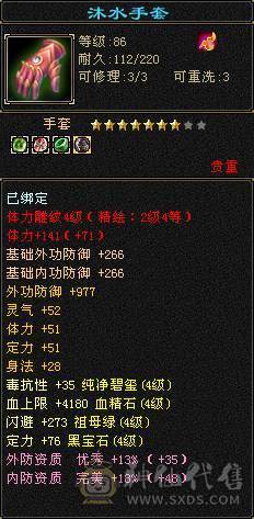 最性价比气武当，10万蓝量可对比万元号，一套能打25W+