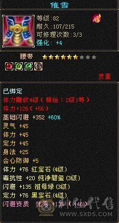 最性价比气武当，10万蓝量可对比万元号，一套能打25W+