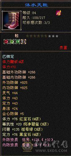 最性价比气武当，10万蓝量可对比万元号，一套能打25W+