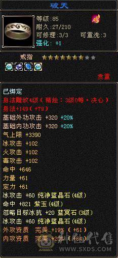 最性价比气武当，10万蓝量可对比万元号，一套能打25W+