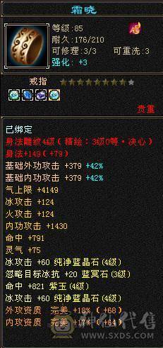 最性价比气武当，10万蓝量可对比万元号，一套能打25W+