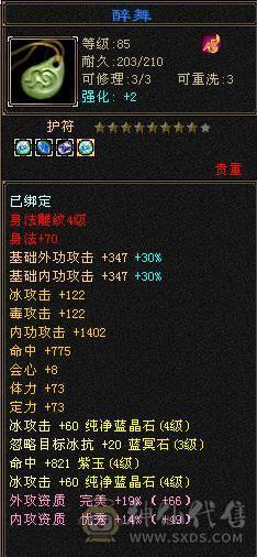 最性价比气武当，10万蓝量可对比万元号，一套能打25W+
