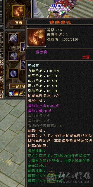 最性价比气武当，10万蓝量可对比万元号，一套能打25W+