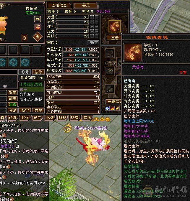 最性价比气武当，10万蓝量可对比万元号，一套能打25W+