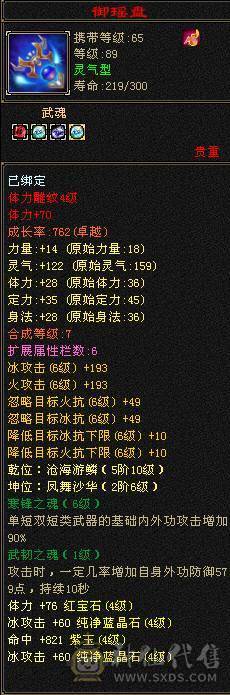 最性价比气武当，10万蓝量可对比万元号，一套能打25W+