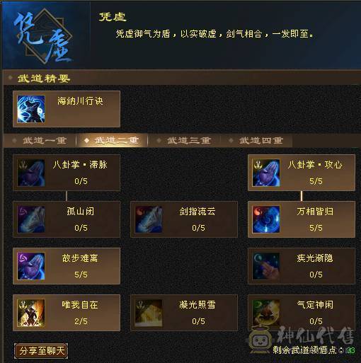 最性价比气武当，10万蓝量可对比万元号，一套能打25W+