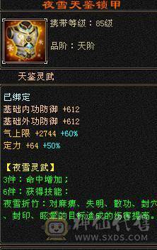 最性价比气武当，10万蓝量可对比万元号，一套能打25W+