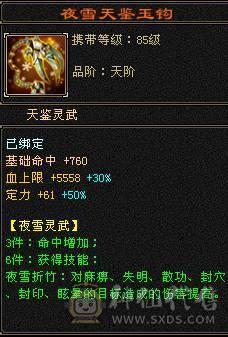 最性价比气武当，10万蓝量可对比万元号，一套能打25W+