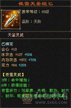 最性价比气武当，10万蓝量可对比万元号，一套能打25W+