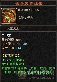 最性价比气武当，10万蓝量可对比万元号，一套能打25W+