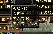 最性价比气武当，10万蓝量可对比万元号，一套能打25W+