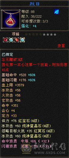 最性价比气武当，10万蓝量可对比万元号，一套能打25W+
