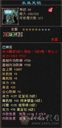 最性价比气武当，10万蓝量可对比万元号，一套能打25W+
