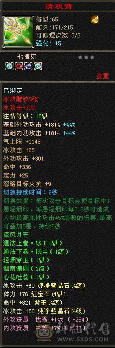 最性价比气武当，10万蓝量可对比万元号，一套能打25W+