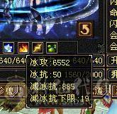 【邀月推荐】三修，六神，无敌药，骨翼，七级精绘，完美的号，限定坐骑外观，4级幻视，配饰