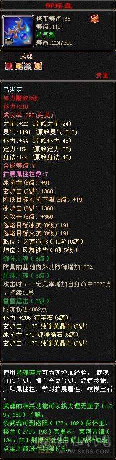 3修8雕少林换号出