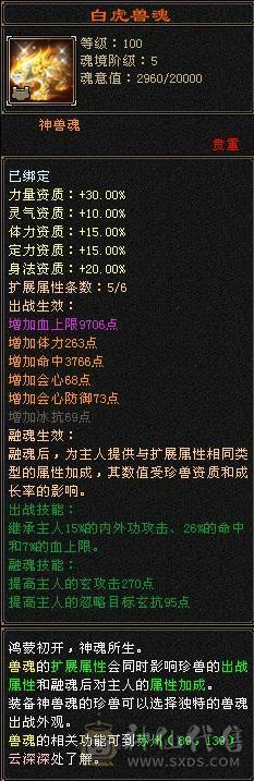 3修8雕少林换号出