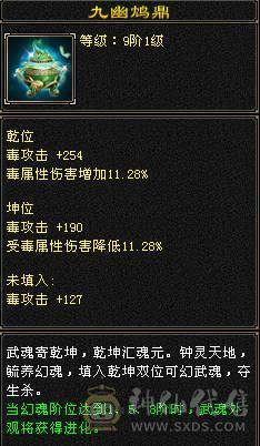 『夺命•推荐』卡89级-超值5带6-冰火玄毒-四修逍遥 副属性-冰368 玄375 毒1325 减火抗474 下限18 冰抗518 31w血 3.4w气 242+会心 命中5.1w 