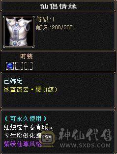 『夺命•推荐』卡89级-超值5带6-冰火玄毒-四修逍遥 副属性-冰368 玄375 毒1325 减火抗474 下限18 冰抗518 31w血 3.4w气 242+会心 命中5.1w 
