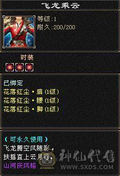 『夺命•推荐』卡89级-超值5带6-冰火玄毒-四修逍遥 副属性-冰368 玄375 毒1325 减火抗474 下限18 冰抗518 31w血 3.4w气 242+会心 命中5.1w 