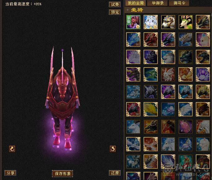 『夺命•推荐』卡89级-超值5带6-冰火玄毒-四修逍遥 副属性-冰368 玄375 毒1325 减火抗474 下限18 冰抗518 31w血 3.4w气 242+会心 命中5.1w 
