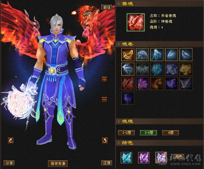 『夺命•推荐』卡89级-超值5带6-冰火玄毒-四修逍遥 副属性-冰368 玄375 毒1325 减火抗474 下限18 冰抗518 31w血 3.4w气 242+会心 命中5.1w 