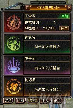 『夺命•推荐』卡89级-超值5带6-冰火玄毒-四修逍遥 副属性-冰368 玄375 毒1325 减火抗474 下限18 冰抗518 31w血 3.4w气 242+会心 命中5.1w 