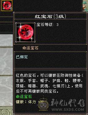『夺命•推荐』卡89级-超值5带6-冰火玄毒-四修逍遥 副属性-冰368 玄375 毒1325 减火抗474 下限18 冰抗518 31w血 3.4w气 242+会心 命中5.1w 