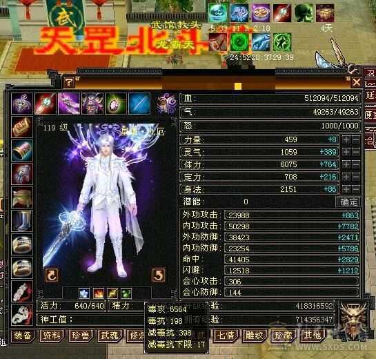 6体6属 多幻世 多衣服 周年庆雪猿