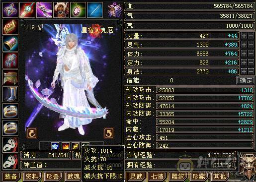 天牧推荐丶三修暴力无极丹星宿、六橙五阶神兽、长风冰夷裳。