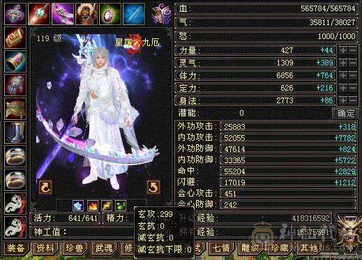 天牧推荐丶三修暴力无极丹星宿、六橙五阶神兽、长风冰夷裳。